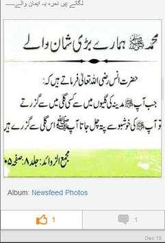 Naat Facebook screenshot 3