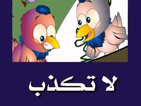 فارس عباد القرآن الكريم بدون نت screenshot 10