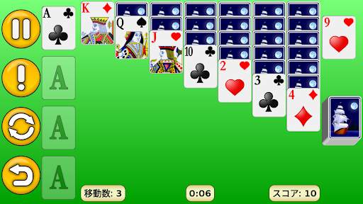 ソリティア screenshot 6