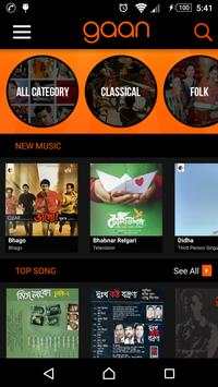 GAAN BOX screenshot 2