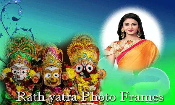 Rath Yatra Photo Editor скриншот 2