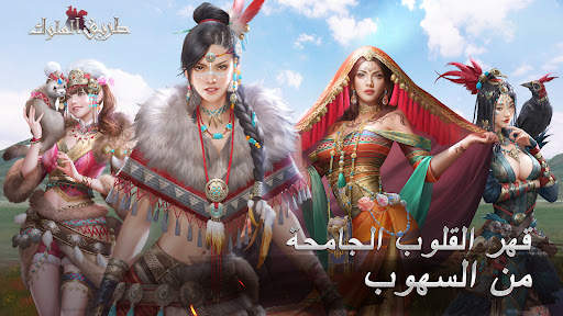 طريق الملوك 2 تصوير الشاشة