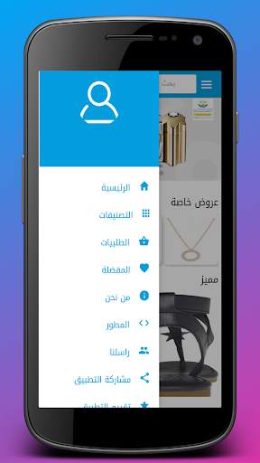 NG Shop إن جي شوب screenshot 1