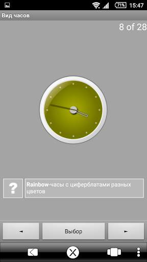 Analog Clock Free screenshot 5