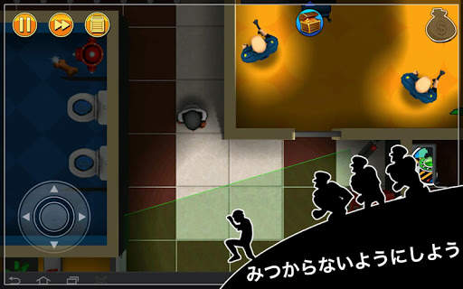Robbery Bob - ステルスのキング screenshot 9