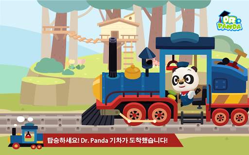 Dr. Panda 기차 screenshot 1