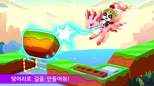 용감한 탐험놀이 - 베이비버스 screenshot 2