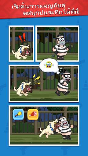 Jail Breaker screenshot 3