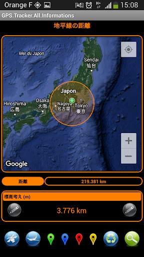 GPS Tracker All Informations screenshot 4