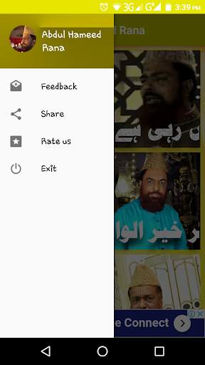 Abdul Hameed Rana  Naat screenshot 3