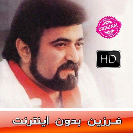 Farzin songs icon