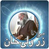 Maulana Zarwali Khan Bayan 1.6