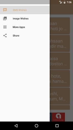 Friendship Dosti Shayari screenshot 1