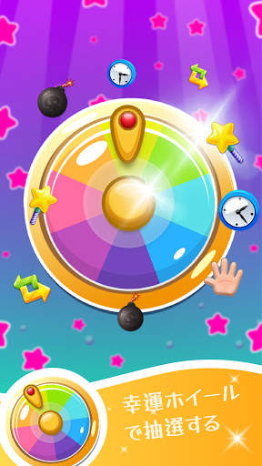 Match And Score: マッチングゲーム screenshot 6
