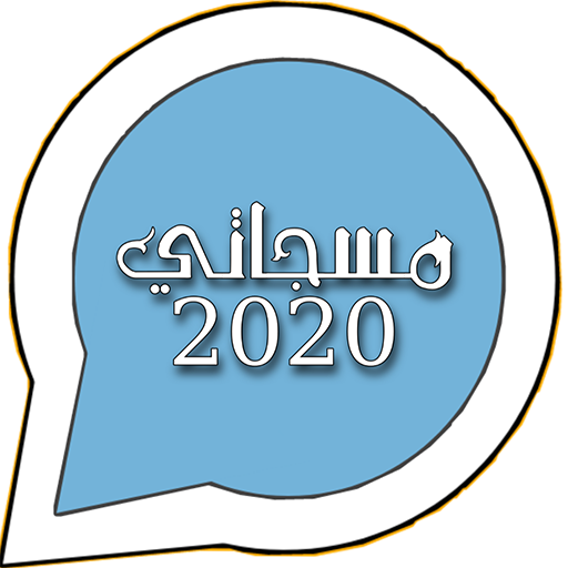 مسجاتي المتنوعة أيقونة