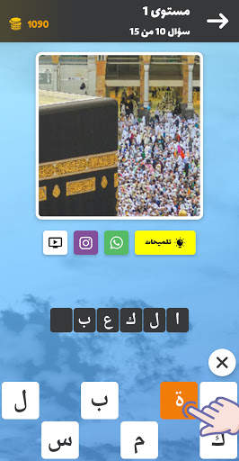 اختبار زوم: تخمين الكلمة 2 تصوير الشاشة