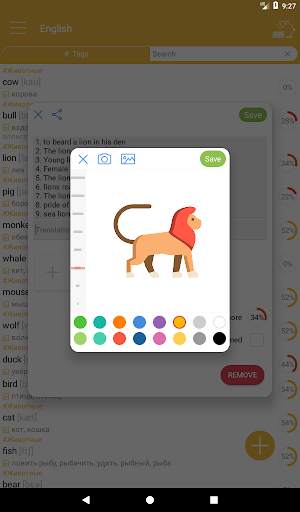 My Dictionary: polyglot screenshot 14