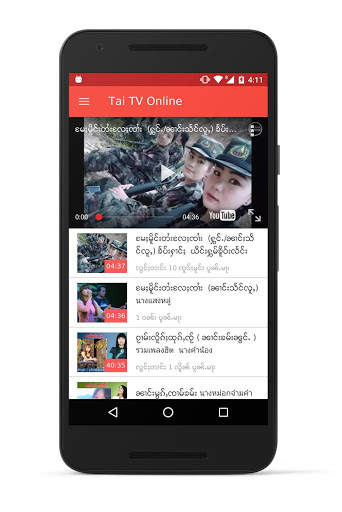 Tai TV screenshot 3