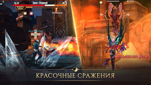 Sword and Magic - Война за меч хаоса (ММОРПГ) скриншот 3