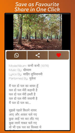 Hindi Old Songs with Lyrics screenshot 4