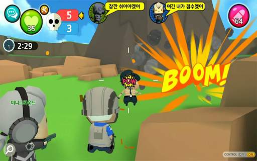 미니 그라운드  - 온라인 FPS screenshot 8
