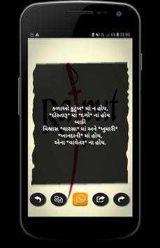 Rajputana Attitude Status screenshot 8