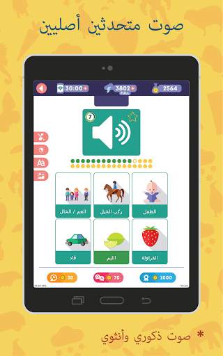 الألمانية للمبتدئين: LinDuo 13 تصوير الشاشة