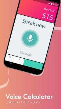 talking calculator speaking calculator voice 2 تصوير الشاشة