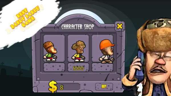 Babul Dabul Adventure screenshot 2