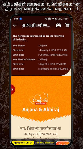Horoscope in Tamil : Jathagam screenshot 5