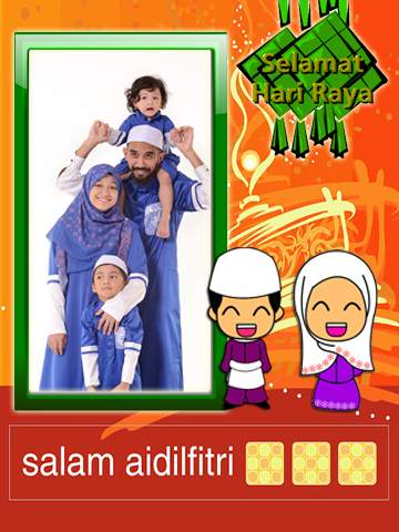Eid Mubarak Photo Frames 3 تصوير الشاشة