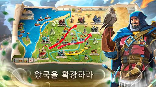 엠파이어: 네 개의 왕국 (Empire) screenshot 1