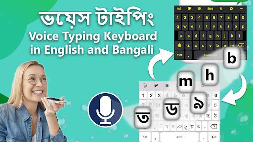 Bangla Keyboard screenshot 2