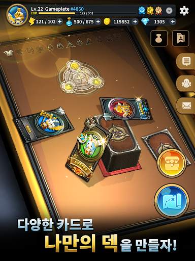 트리플 판타지 프리미엄 screenshot 7