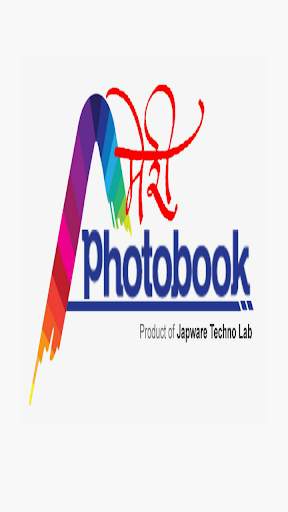 Meri Photo Book screenshot 1