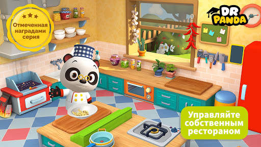 Ресторан 3 Dr. Panda скриншот 1