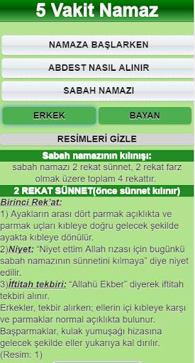 5 Vakit Namaz-Namaz Hocası скриншот 3