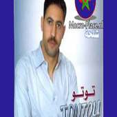 Toutou mohamed music 2016 icon