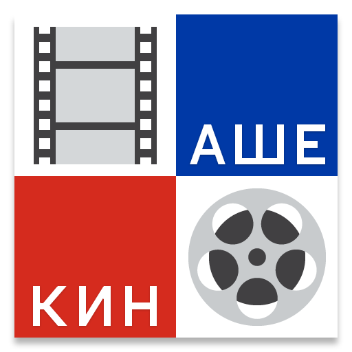 Наше Кино - фильмы иконка