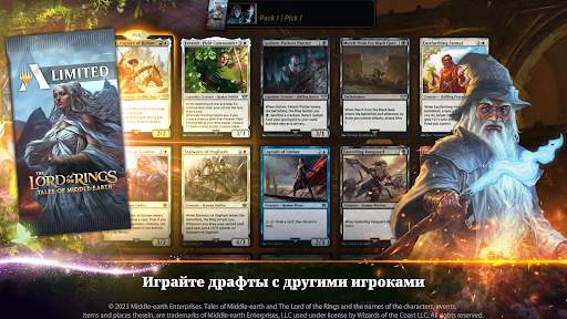 Magic: The Gathering Arena скриншот 9