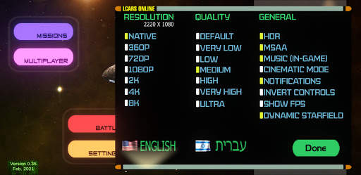 Bridge Commander Mobile screenshot 7