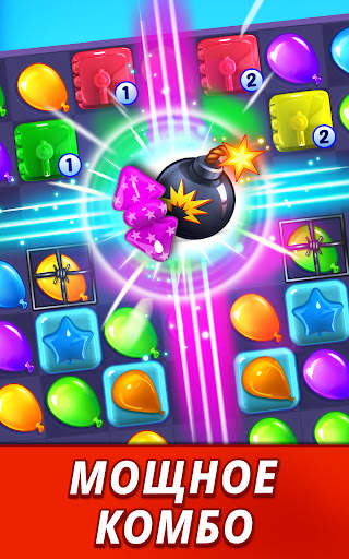 Balloon Pop: три в ряд игры скриншот 2