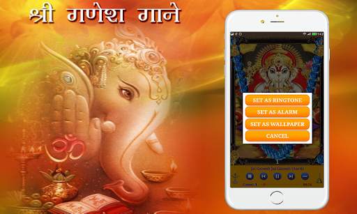 Ganesh Songs screenshot 5