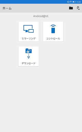 Vision Exchange App screenshot 9