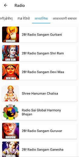 UP Hindi News (Local News) screenshot 7