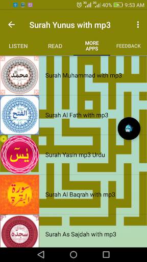 Surah Yunus with mp3 5 تصوير الشاشة