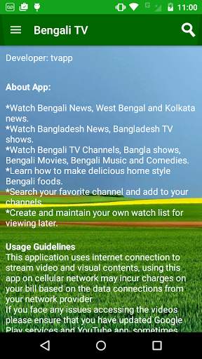 Bengali TV screenshot 3