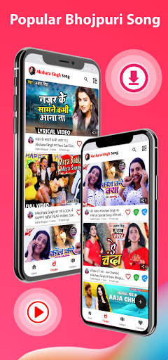 Akshara Singh Song - bhojpuri song, bhojpuri gana screenshot 2