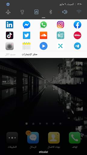 أشعارات مختصره -free 8 تصوير الشاشة