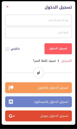 okanime 7 تصوير الشاشة